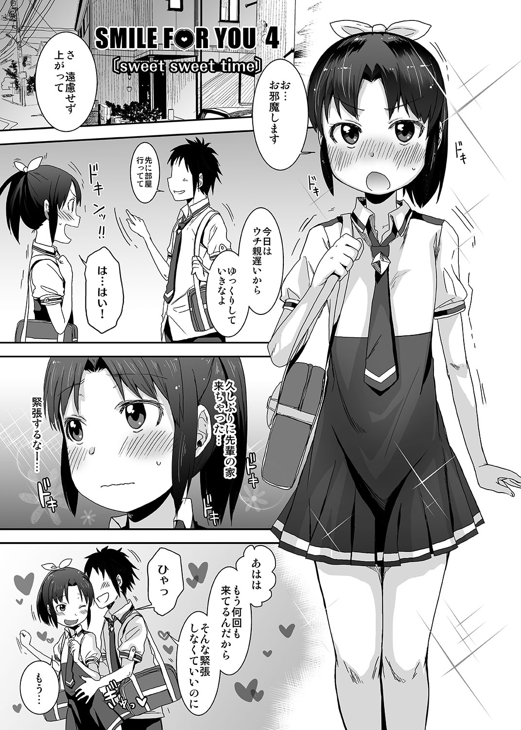 SMILE FOR YOU 4 page 2 full