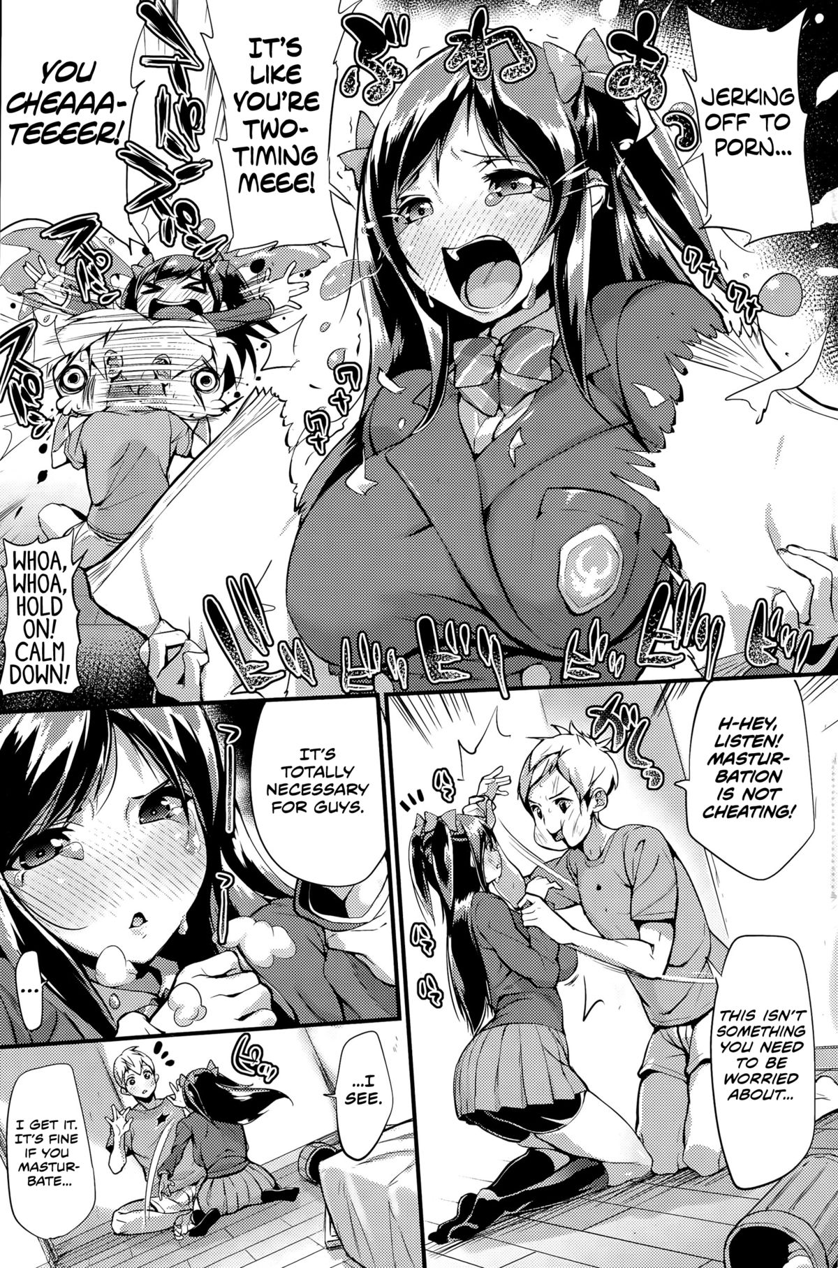 Yakimochi Lingerie | Lingerie of Jealousy page 3 full