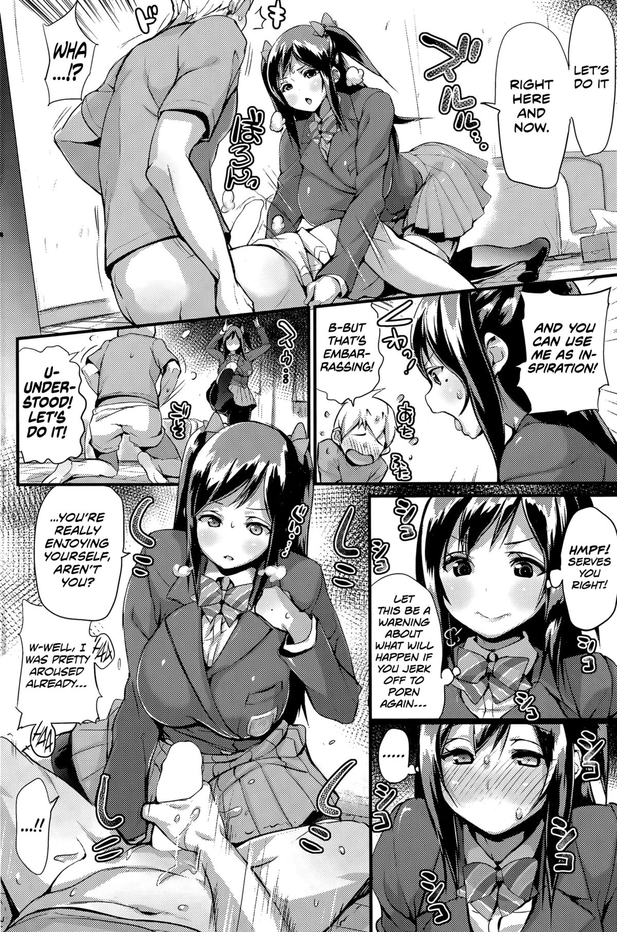 Yakimochi Lingerie | Lingerie of Jealousy page 4 full