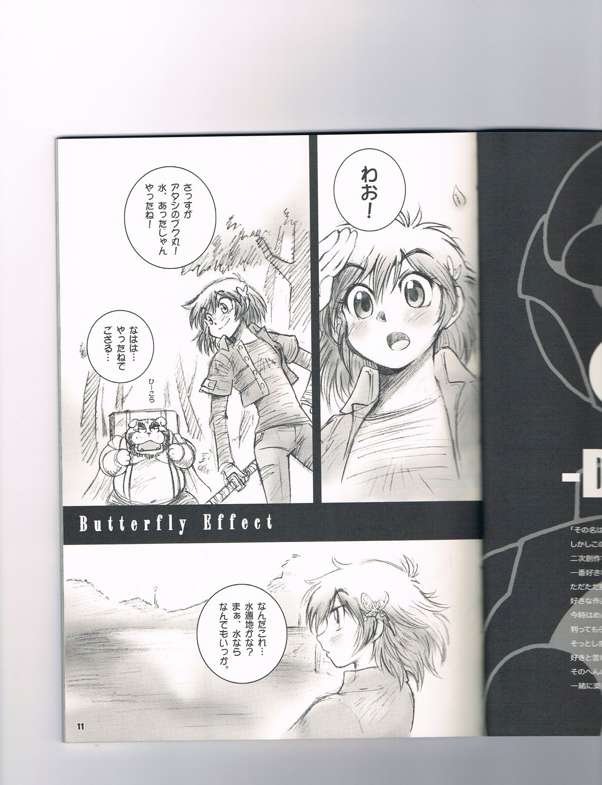 OO-decede- page 10 full