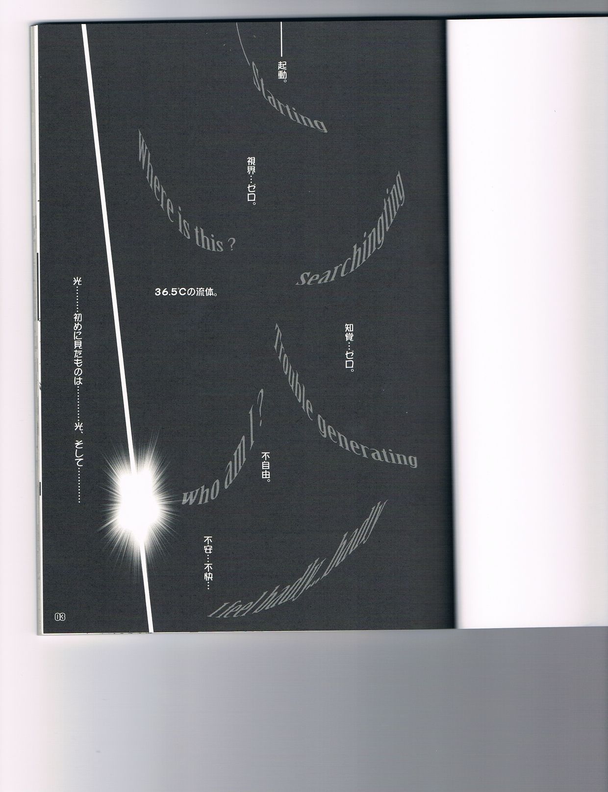 OO-decede- page 2 full