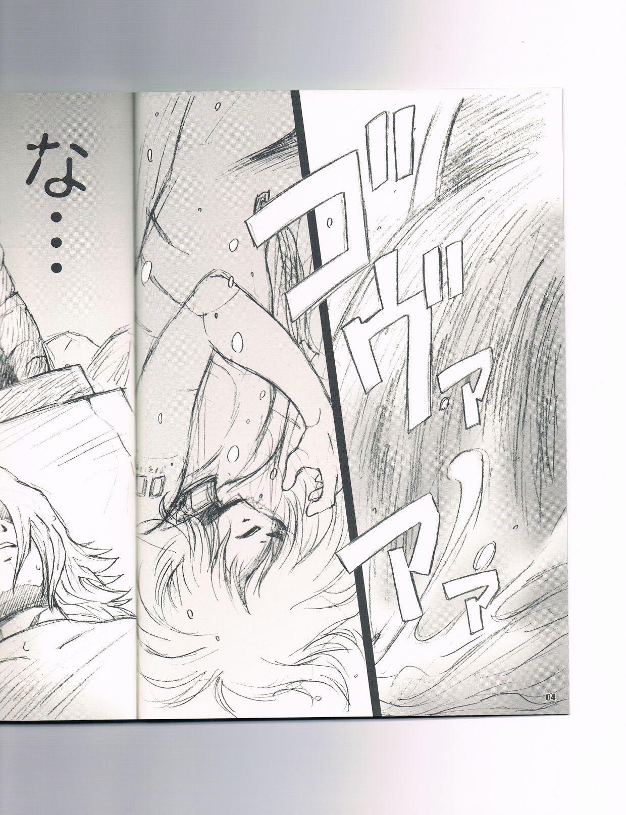 OO-decede- page 3 full