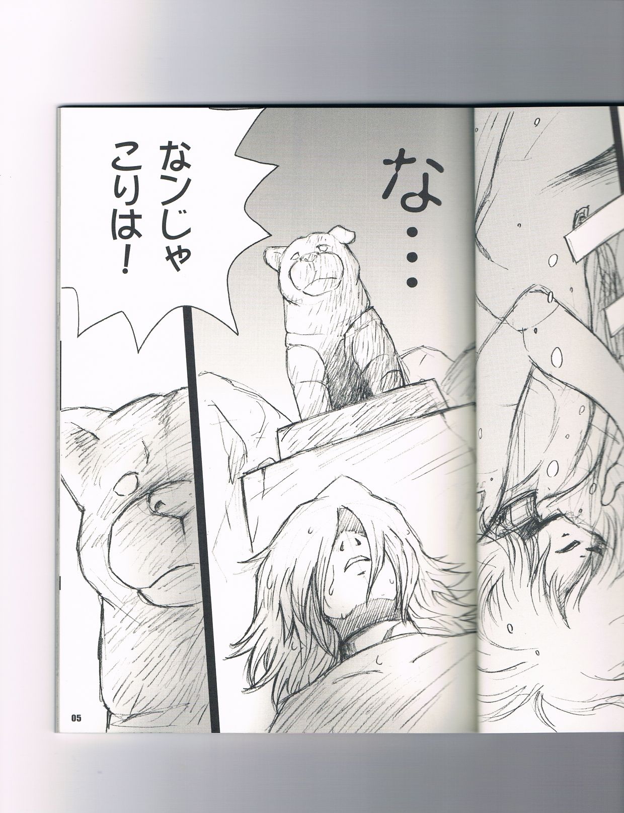 OO-decede- page 4 full