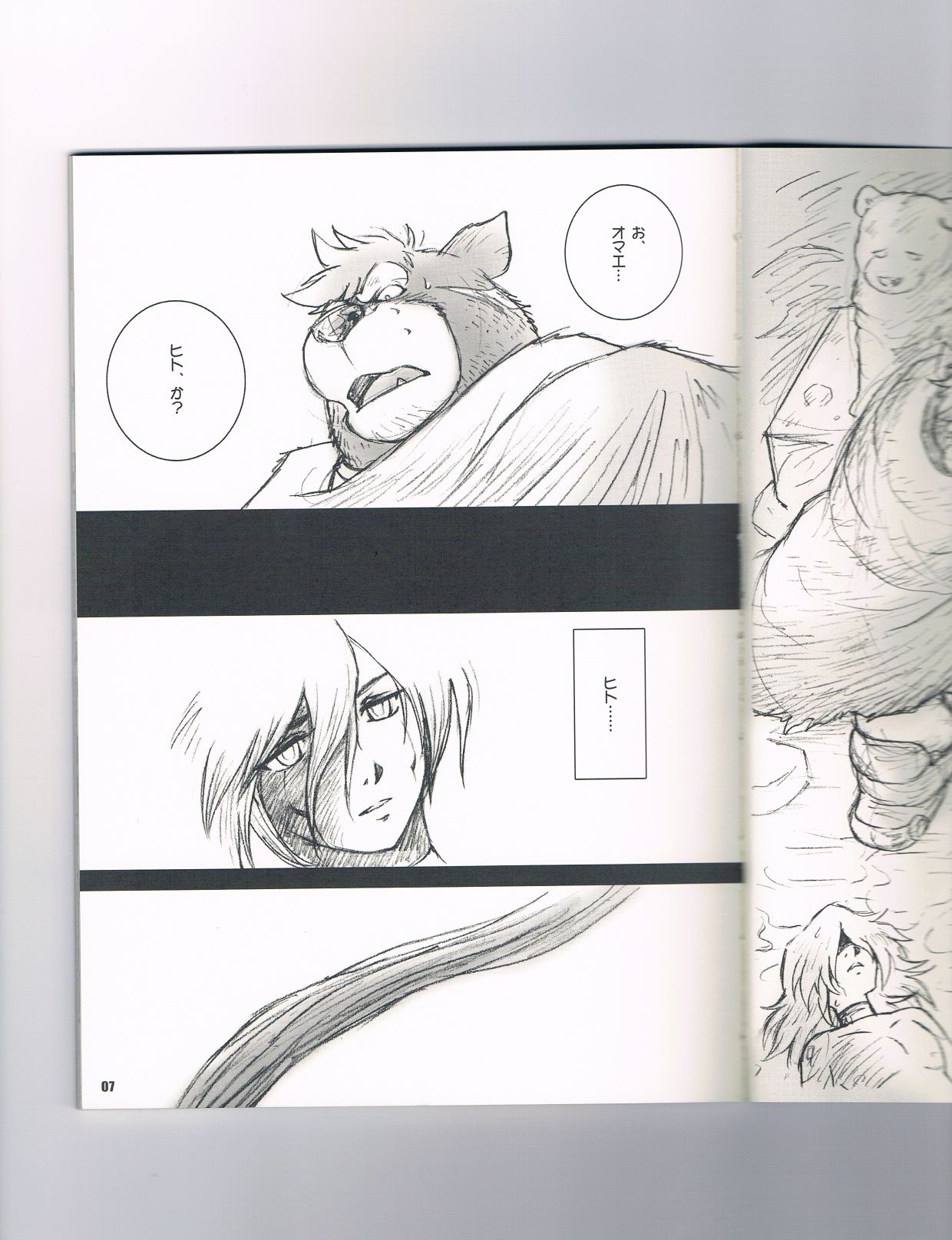 OO-decede- page 6 full