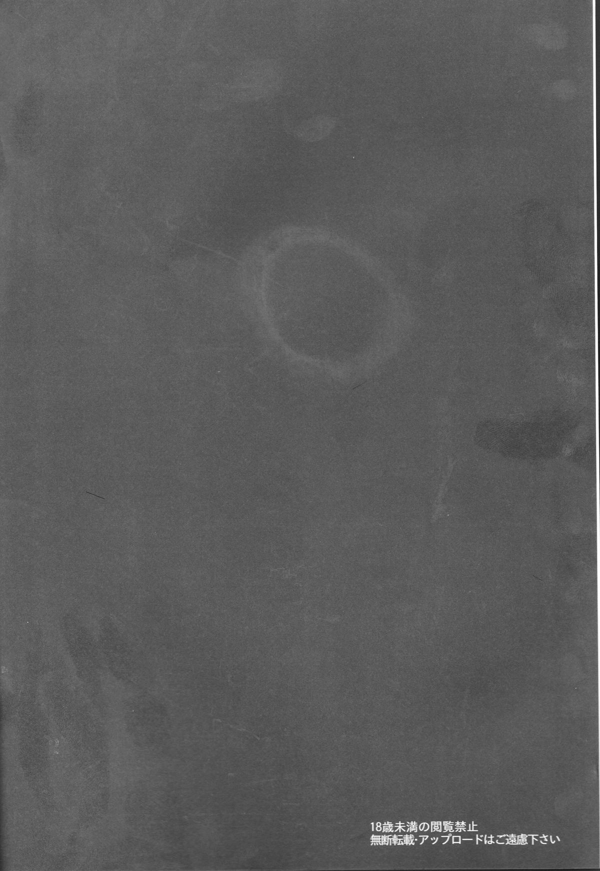 Order of Night page 3 full