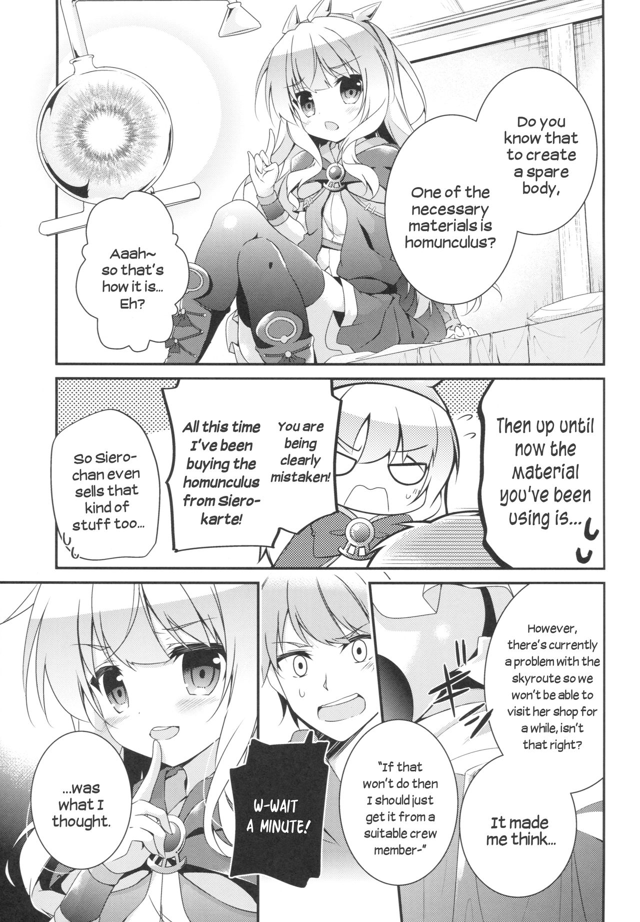 Spare Body no Tsukurikata | How to Make a Spare Body page 4 full