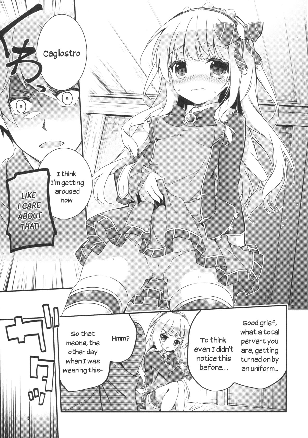 Spare Body no Tsukurikata | How to Make a Spare Body page 6 full