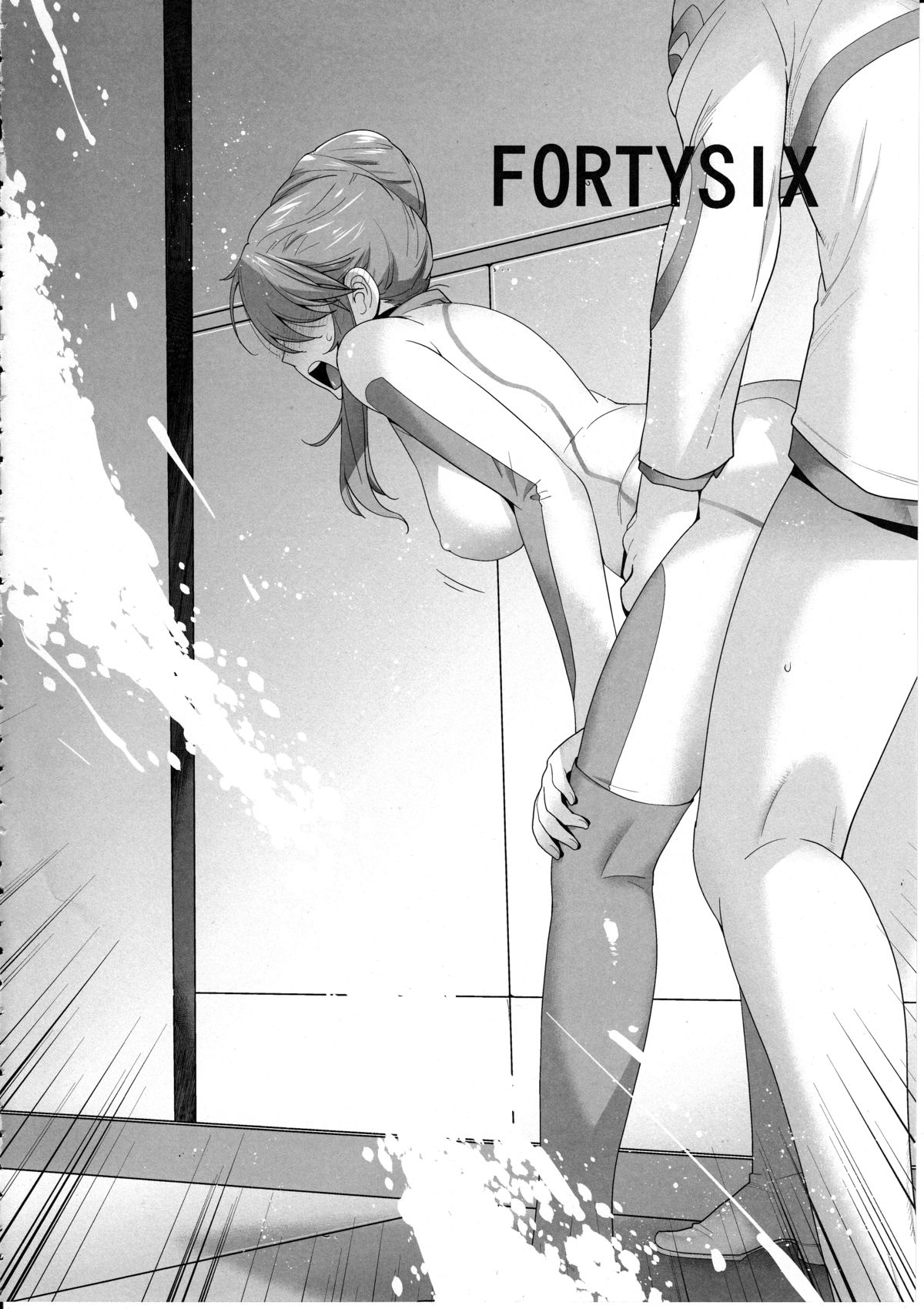 FORTY SIX page 5 full