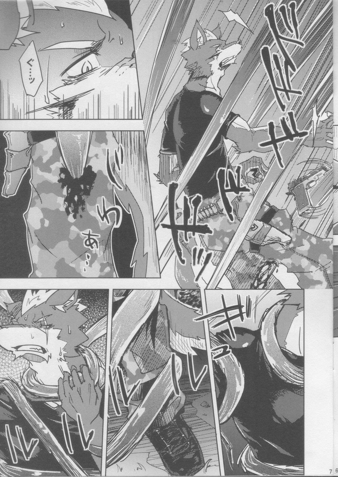 Parasite Spiral page 6 full