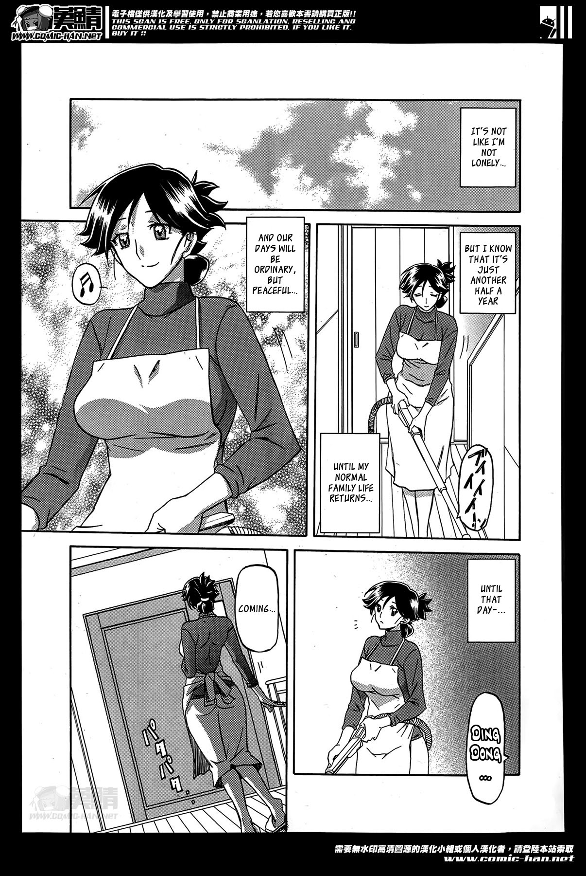 Gekkakou no Ori | The Tuberose's Cage Ch. 1-10 page 5 full