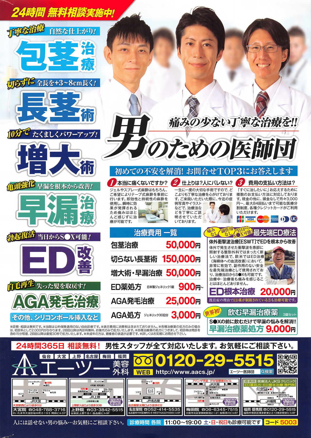 Action Pizazz DX 2016-06 page 3 full