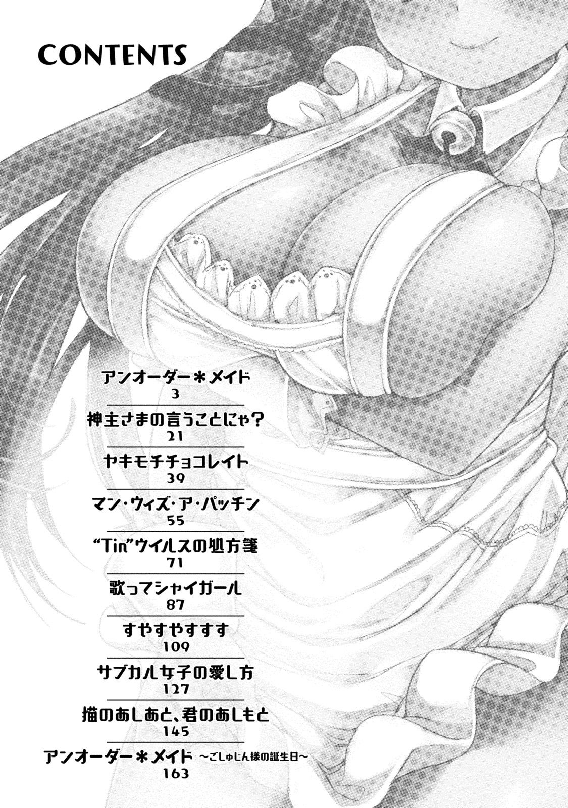 Order Made* Girl page 5 full