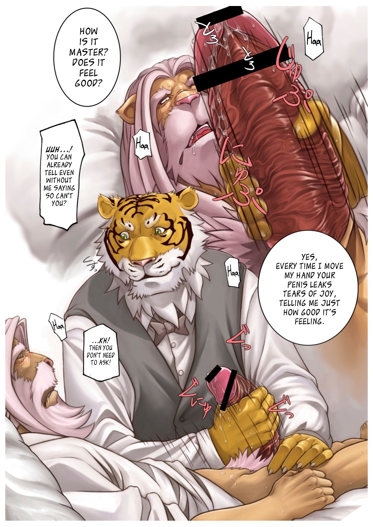 Watashi no Danna-sama | My Master page 6 full