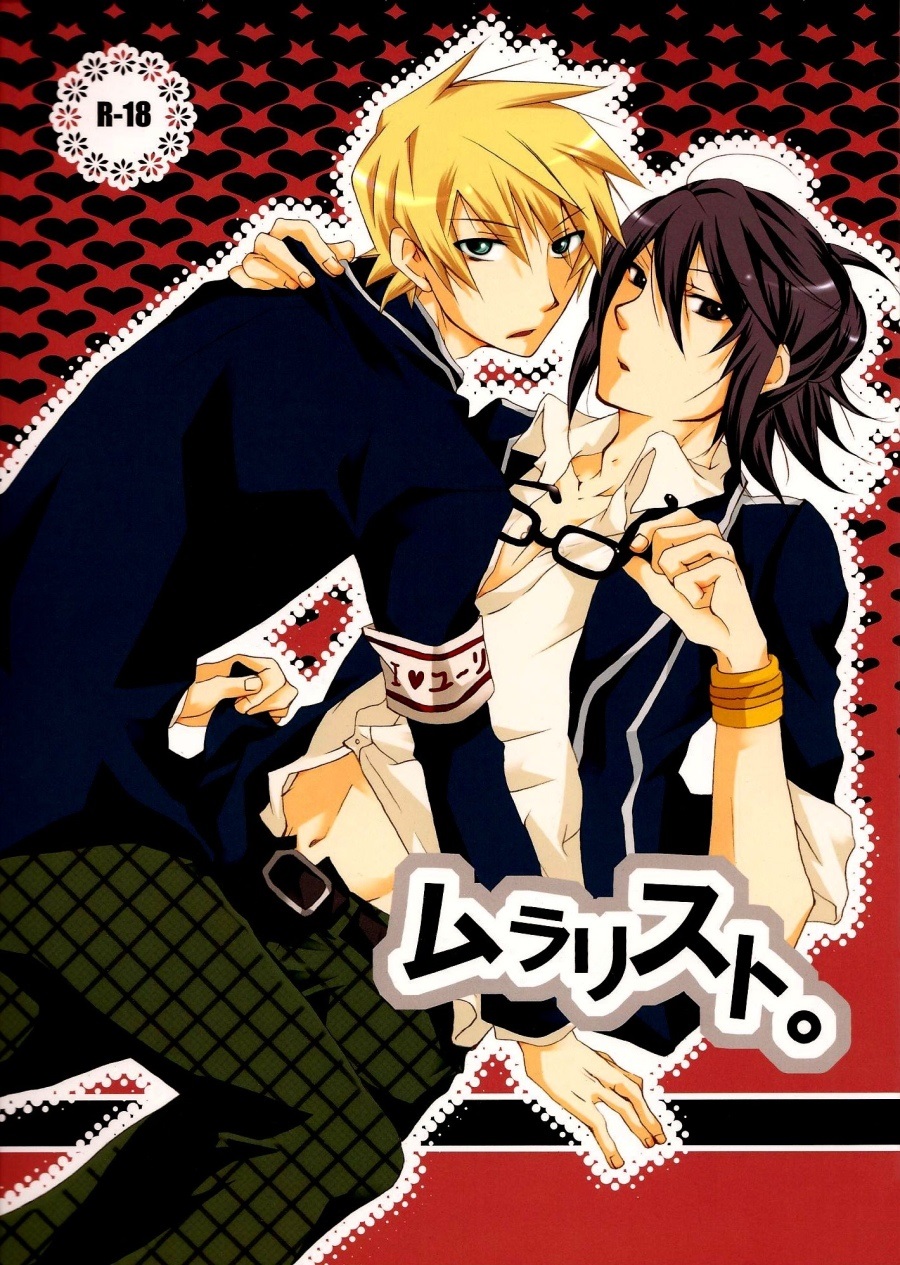 Moralist. page 1 full