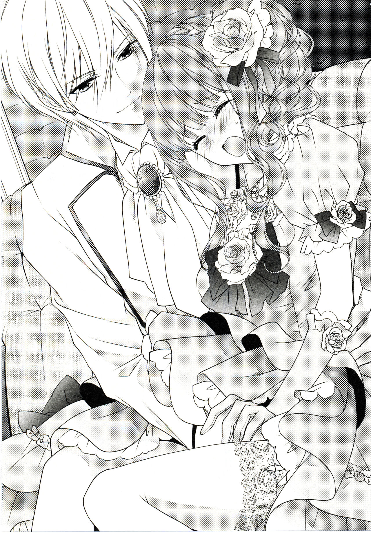 Wakaoku-sama no Midara na Nayami page 6 full