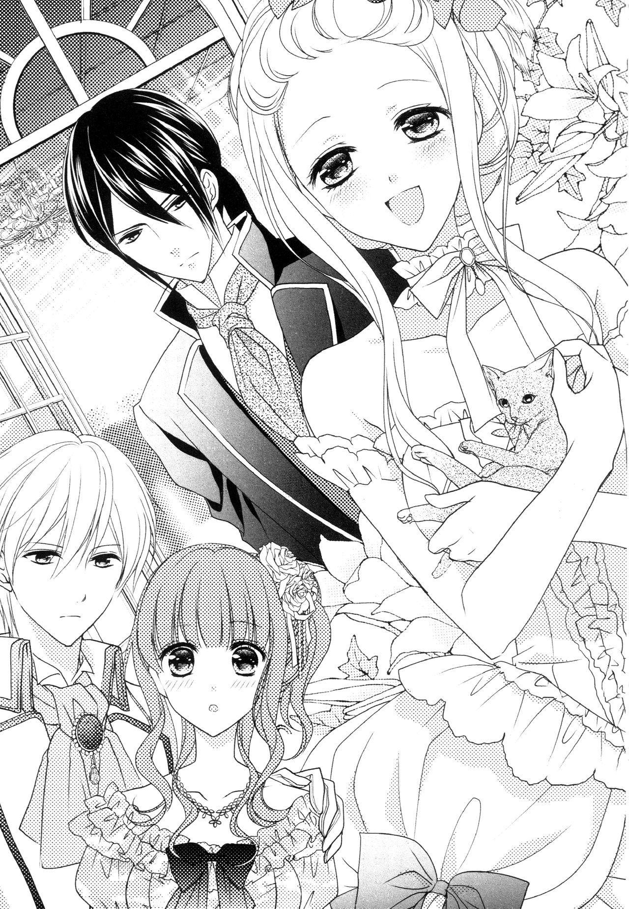 Wakaoku-sama no Midara na Nayami page 8 full