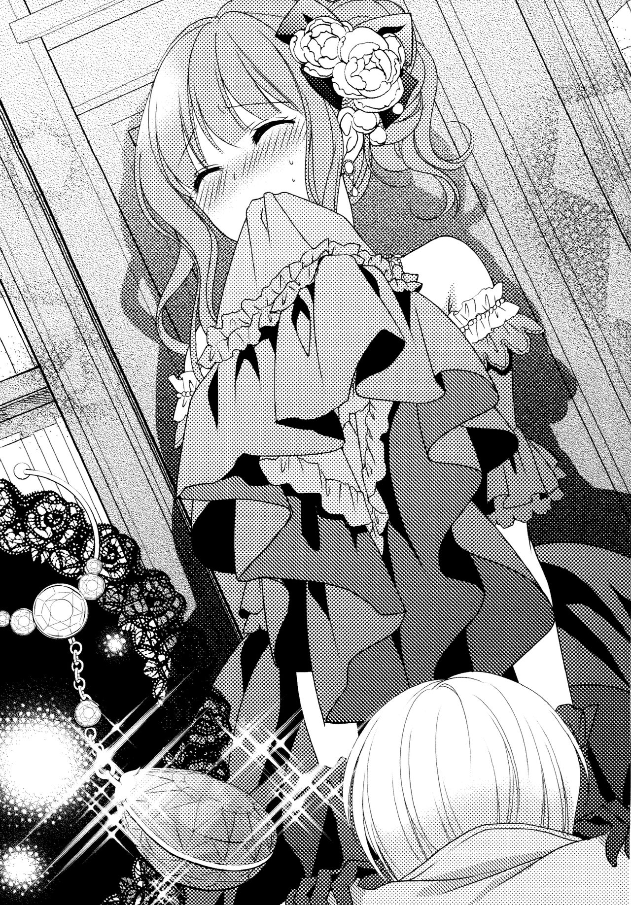 Wakaoku-sama no Midara na Nayami page 9 full