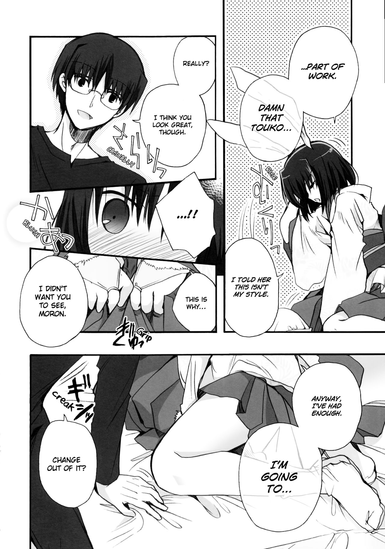 Kubi-kiri Bunny Ryougi Shiki-chan no Ecchi na Hon. page 8 full