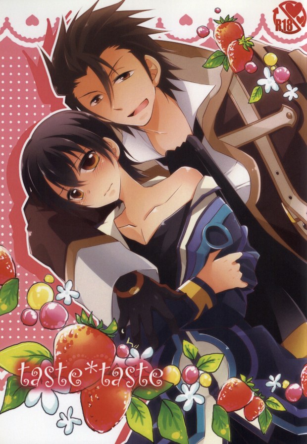 taste*taste page 1 full