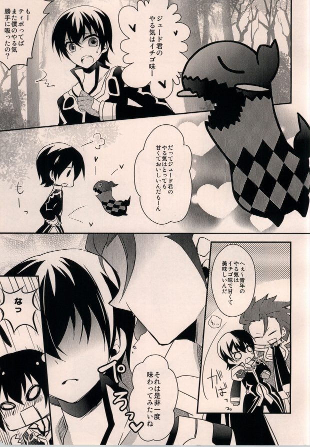 taste*taste page 2 full