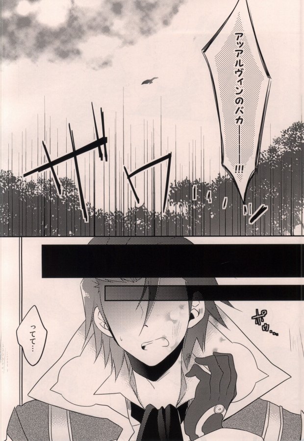 taste*taste page 3 full