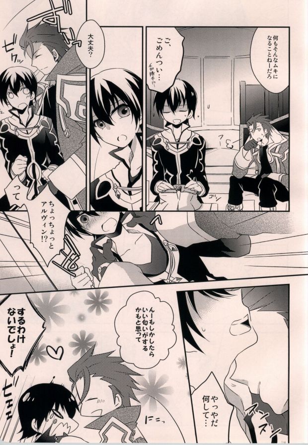 taste*taste page 4 full