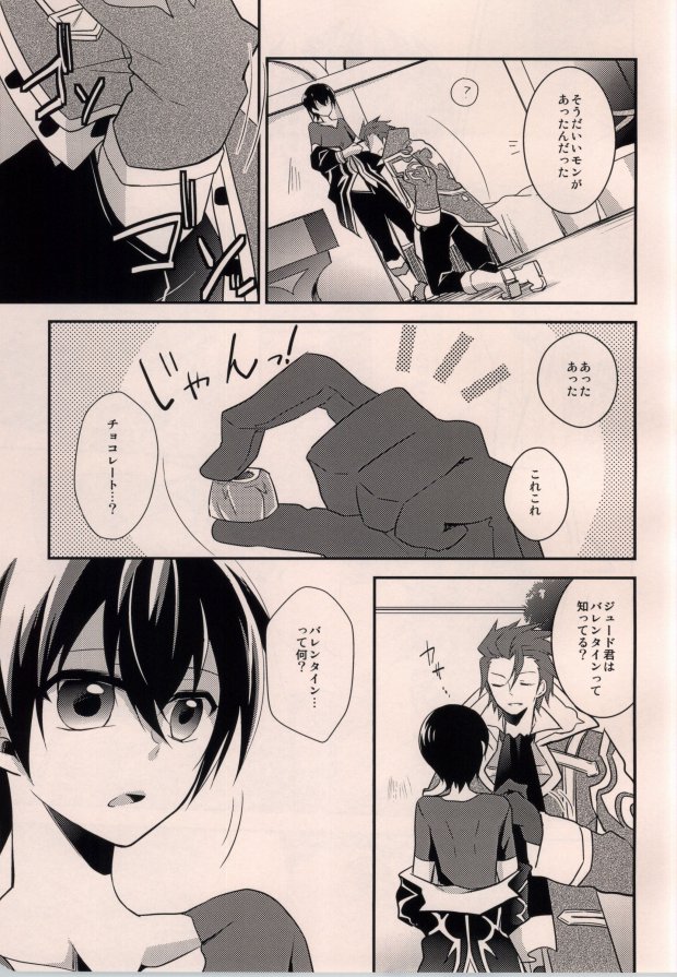 taste*taste page 6 full