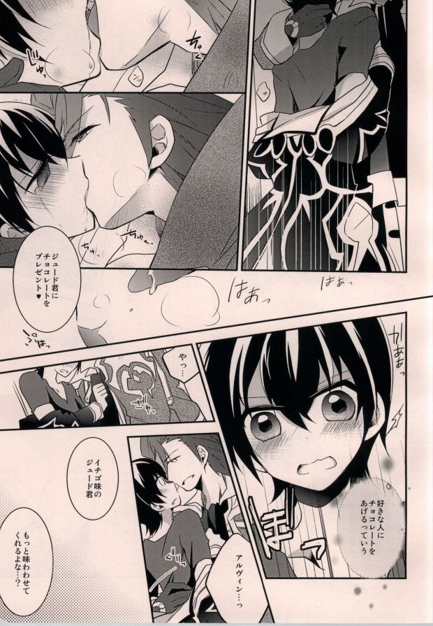 taste*taste page 8 full