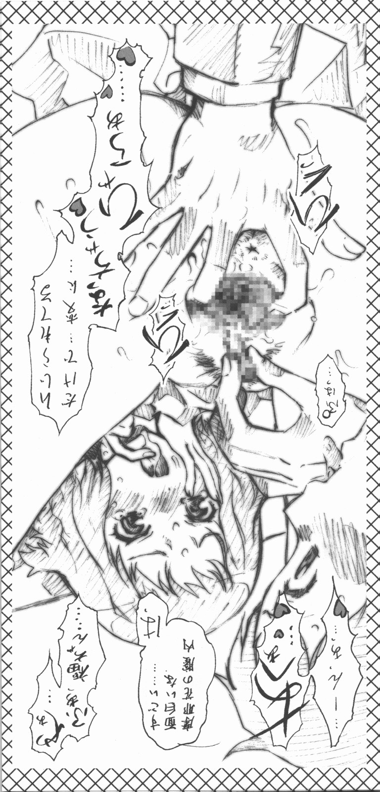 釣りキチ同盟のオマケ本ざぁます この辺が小天狗 page 3 full