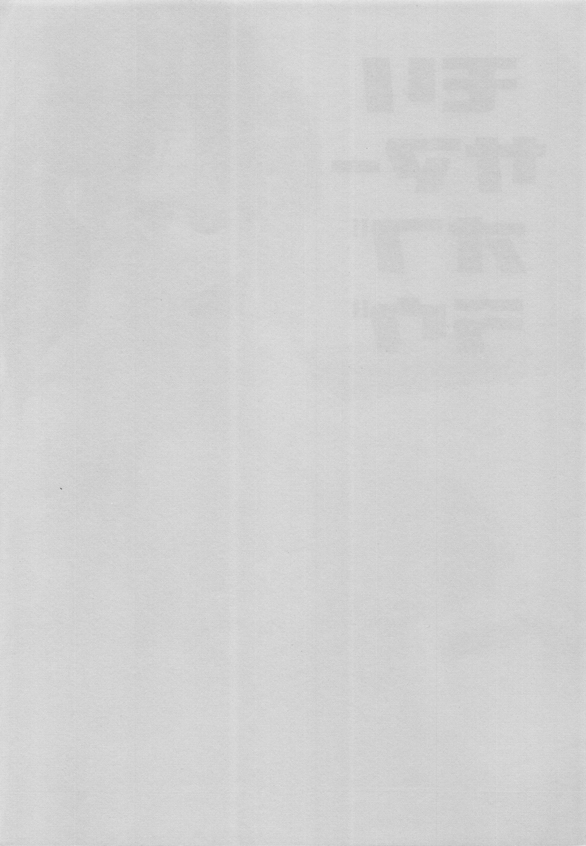 Mori Summer of Love page 3 full