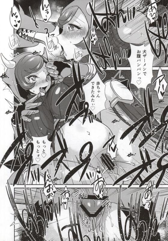 Project Analyze page 7 full