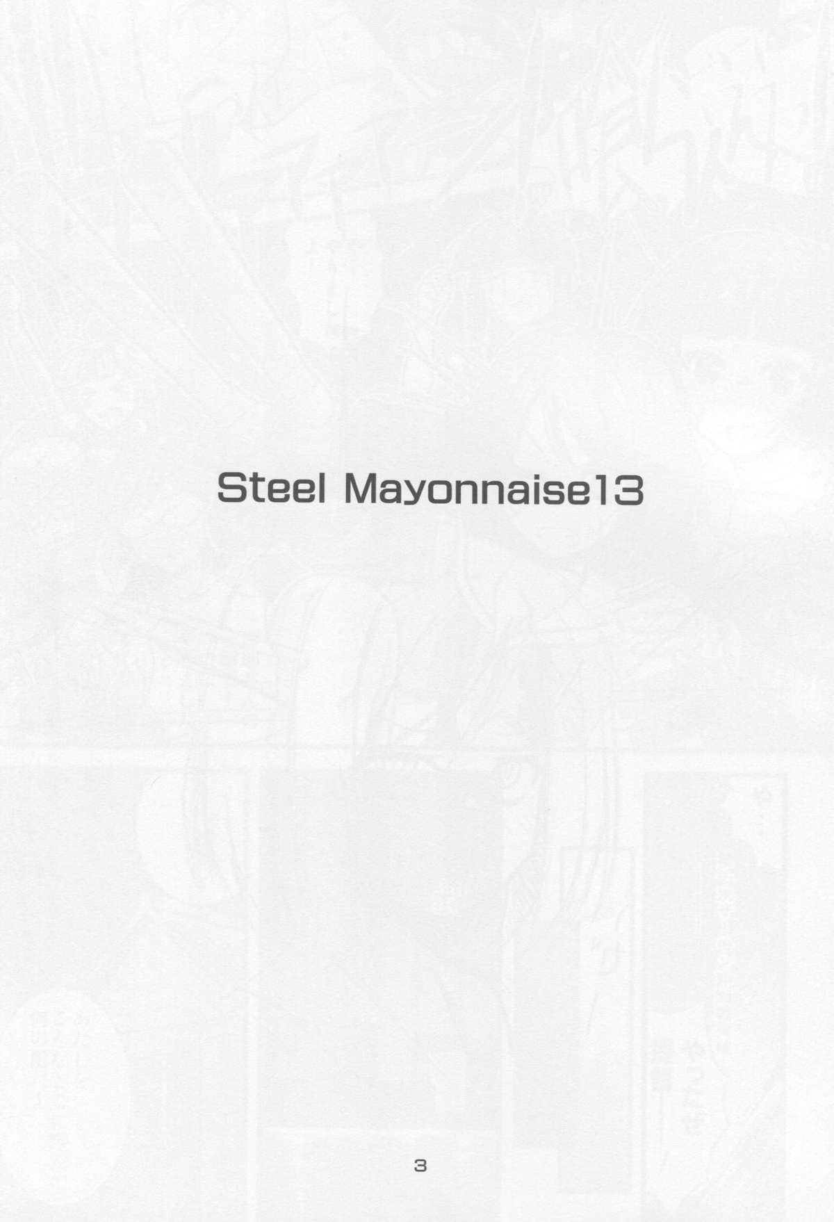 Steel Mayonnaise 13 page 2 full