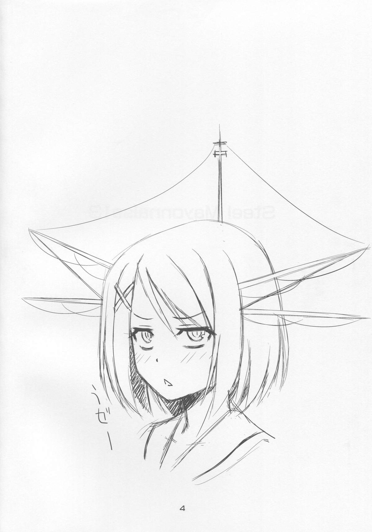 Steel Mayonnaise 13 page 3 full