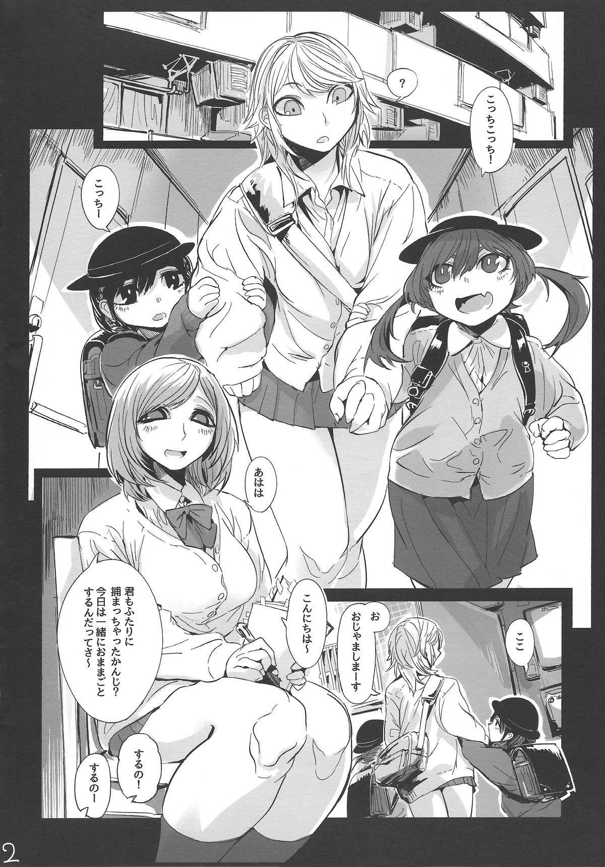 Kidza Nie page 3 full