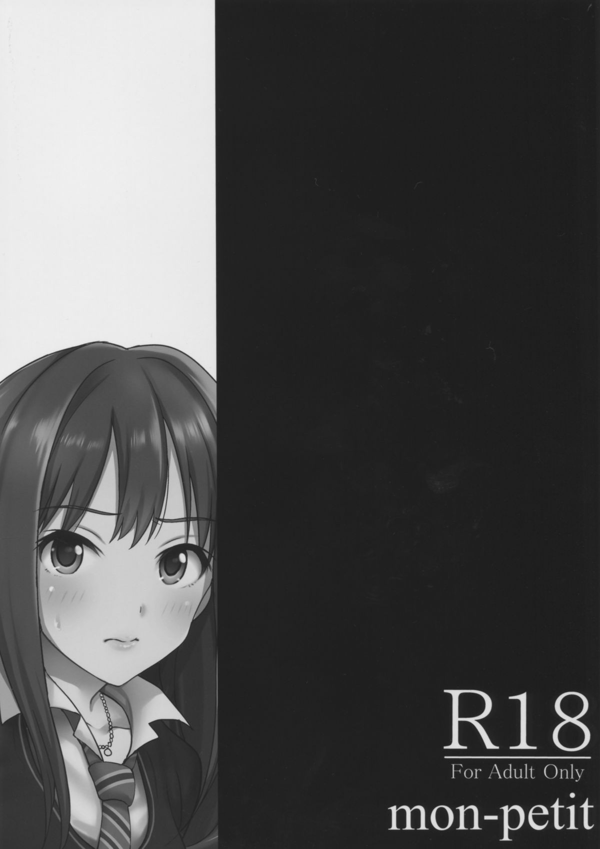 Cinderella Story page 2 full