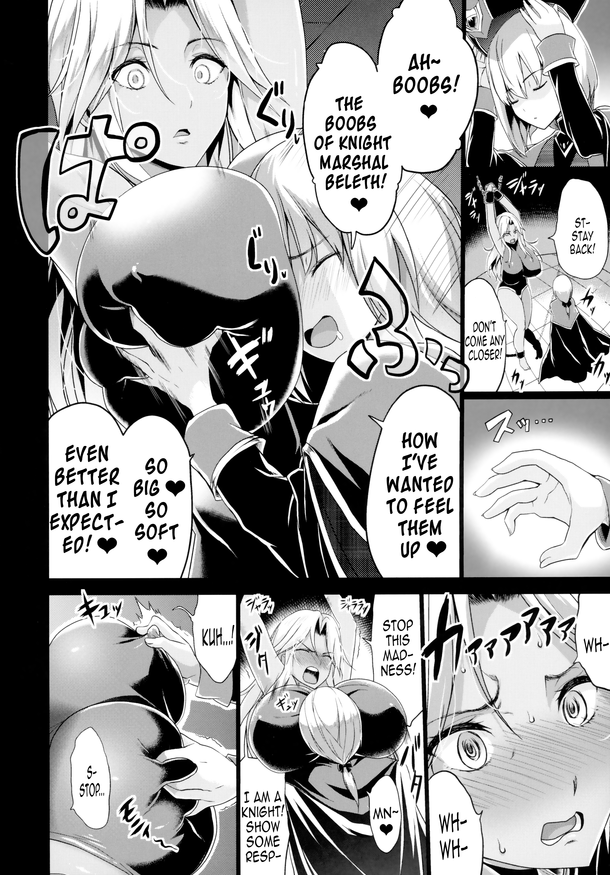 Shota Koutei Kyoudai ni Torawareta Bakunyuu Onna Kishi page 5 full