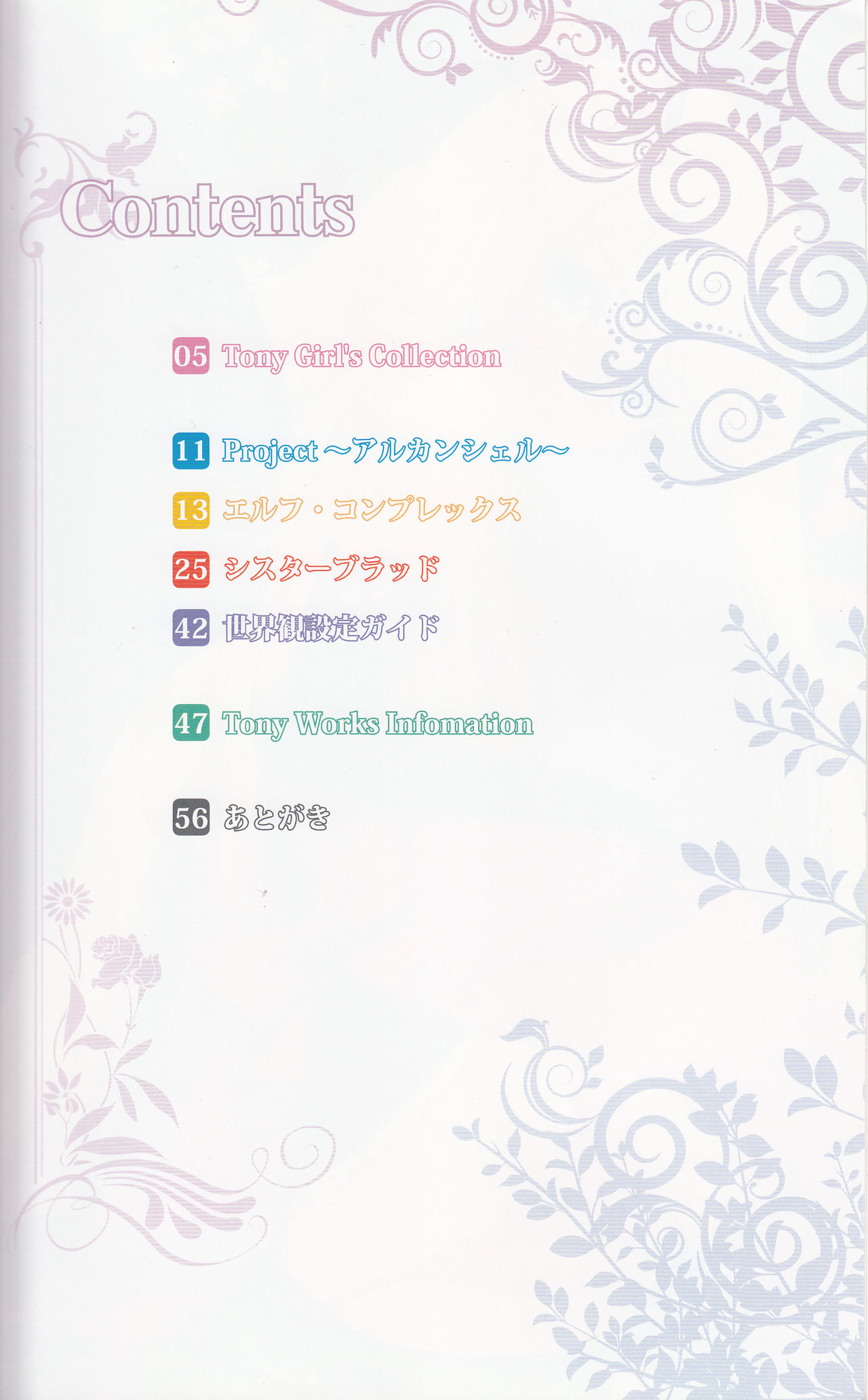 Tony MAGAZINE 01 page 5 full