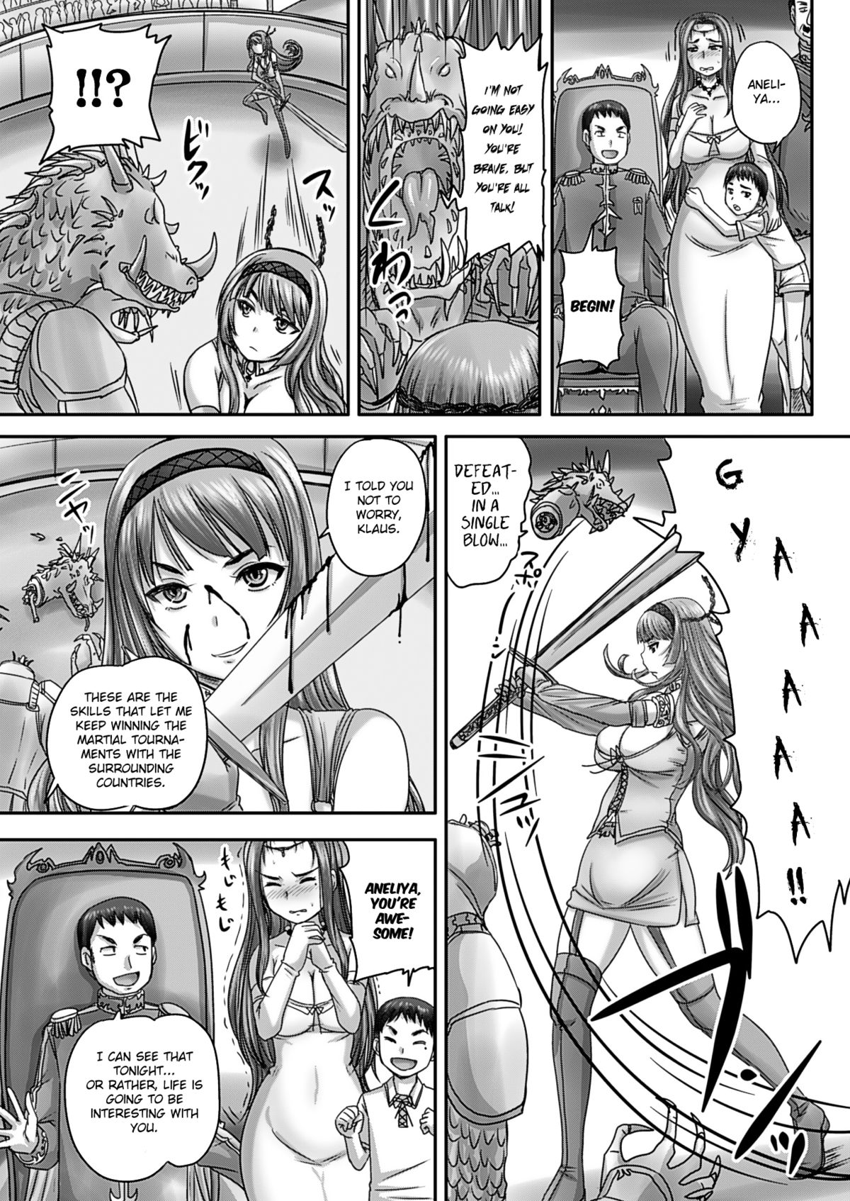 Owaranai Ryoujoku Naraku no Aneliya | Aneliya's Endless Rape   =StatisticallyNP= page 3 full