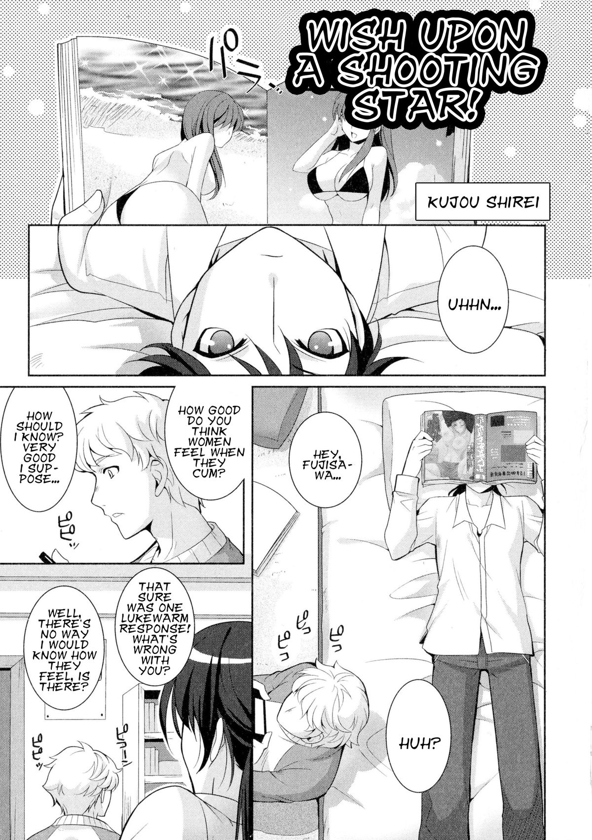 Hoshi ni Negai o! | Wish upon a Shooting Star! page 1 full