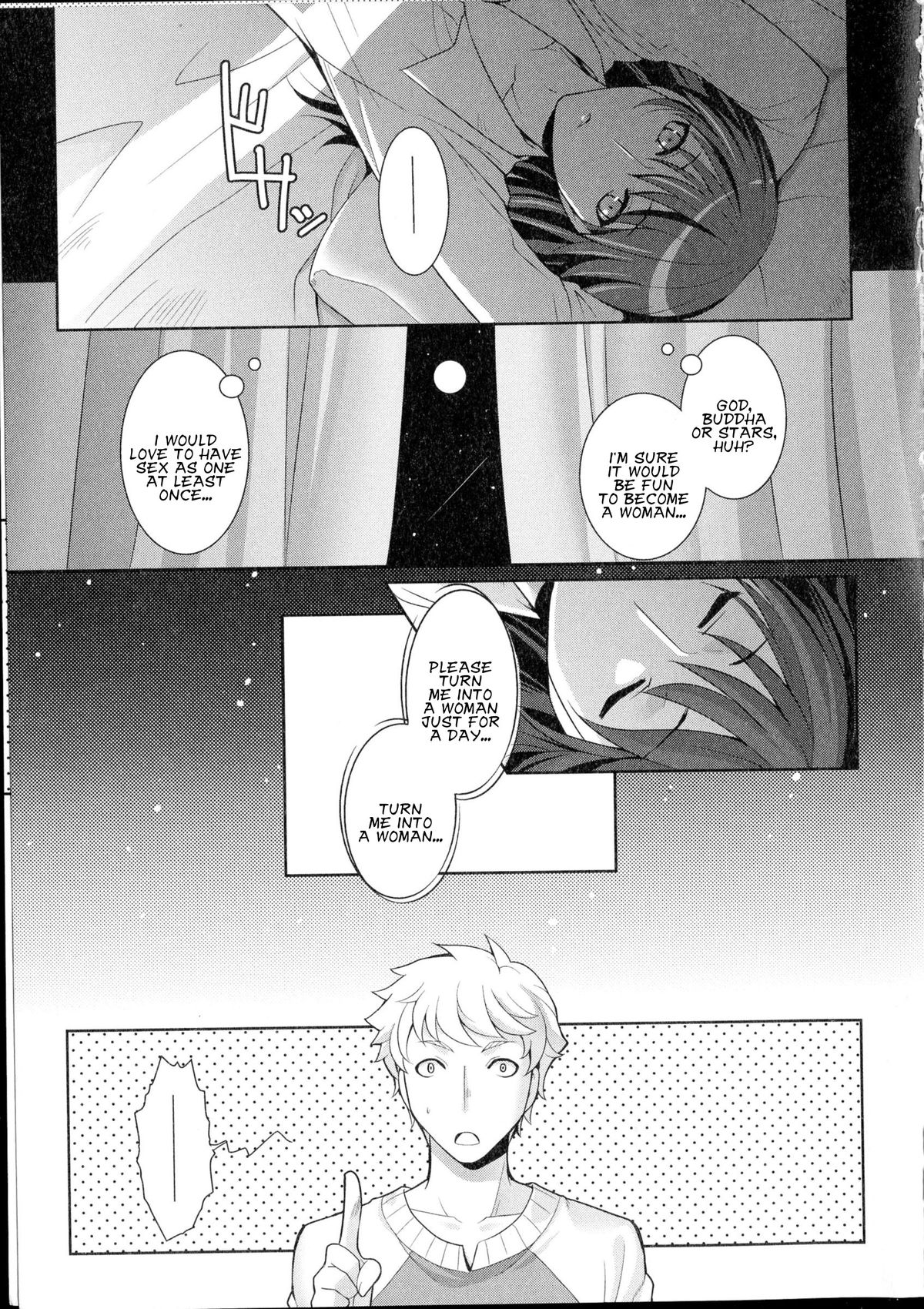 Hoshi ni Negai o! | Wish upon a Shooting Star! page 3 full