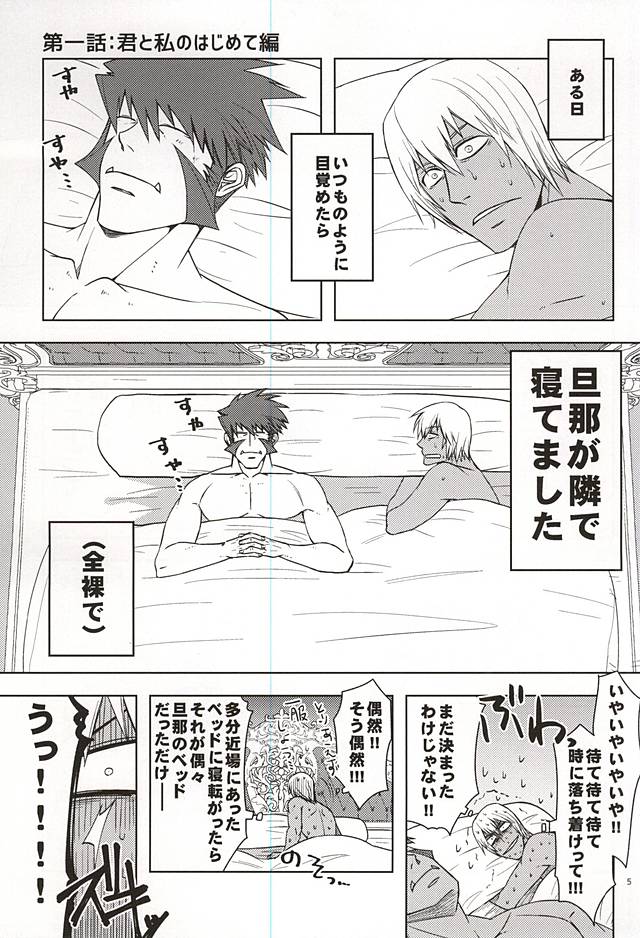 GO! STRAIGHT THIS WAY!! page 2 full