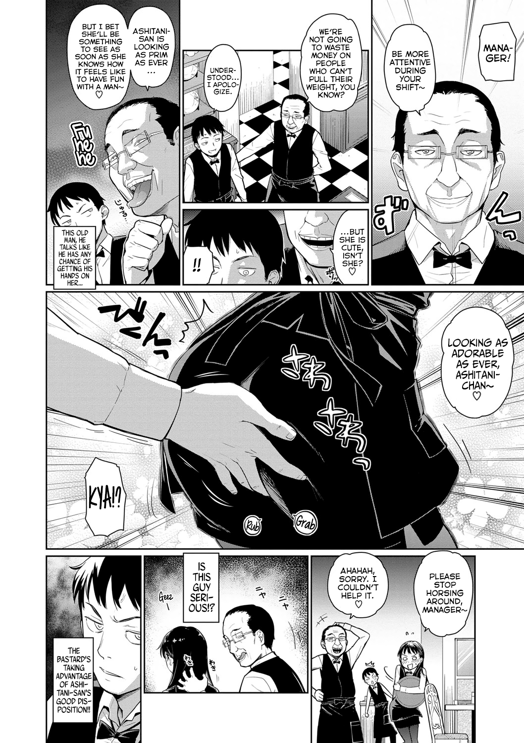 Kissa Terrine no Ichi-nichi page 2 full