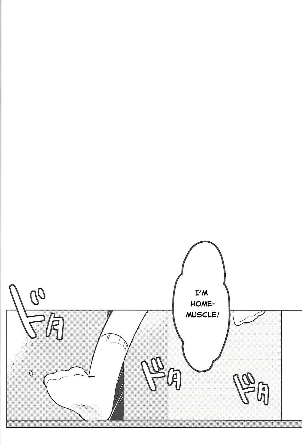 Let's Secross!! page 3 full