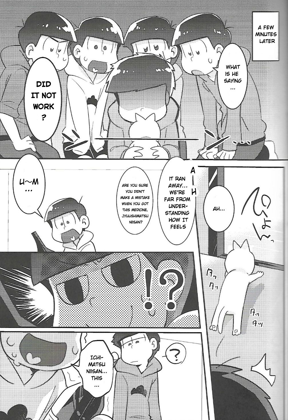 Let's Secross!! page 6 full