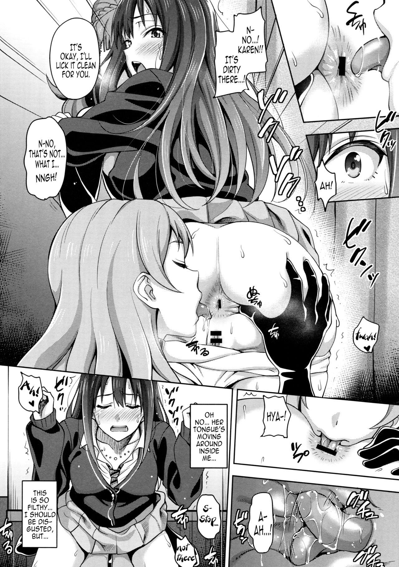 CinderellaStory EXTRASTAGE page 5 full