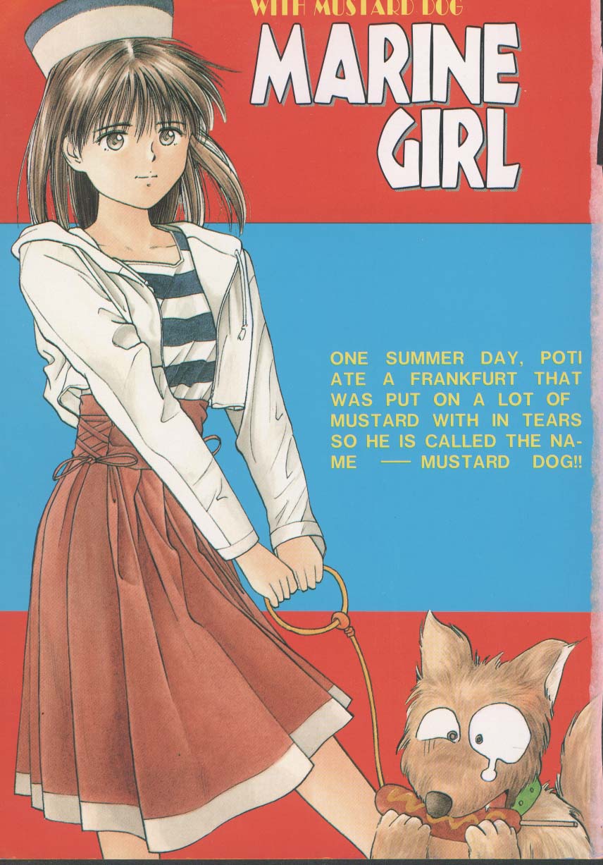 Kiss wa VIRGIN page 8 full