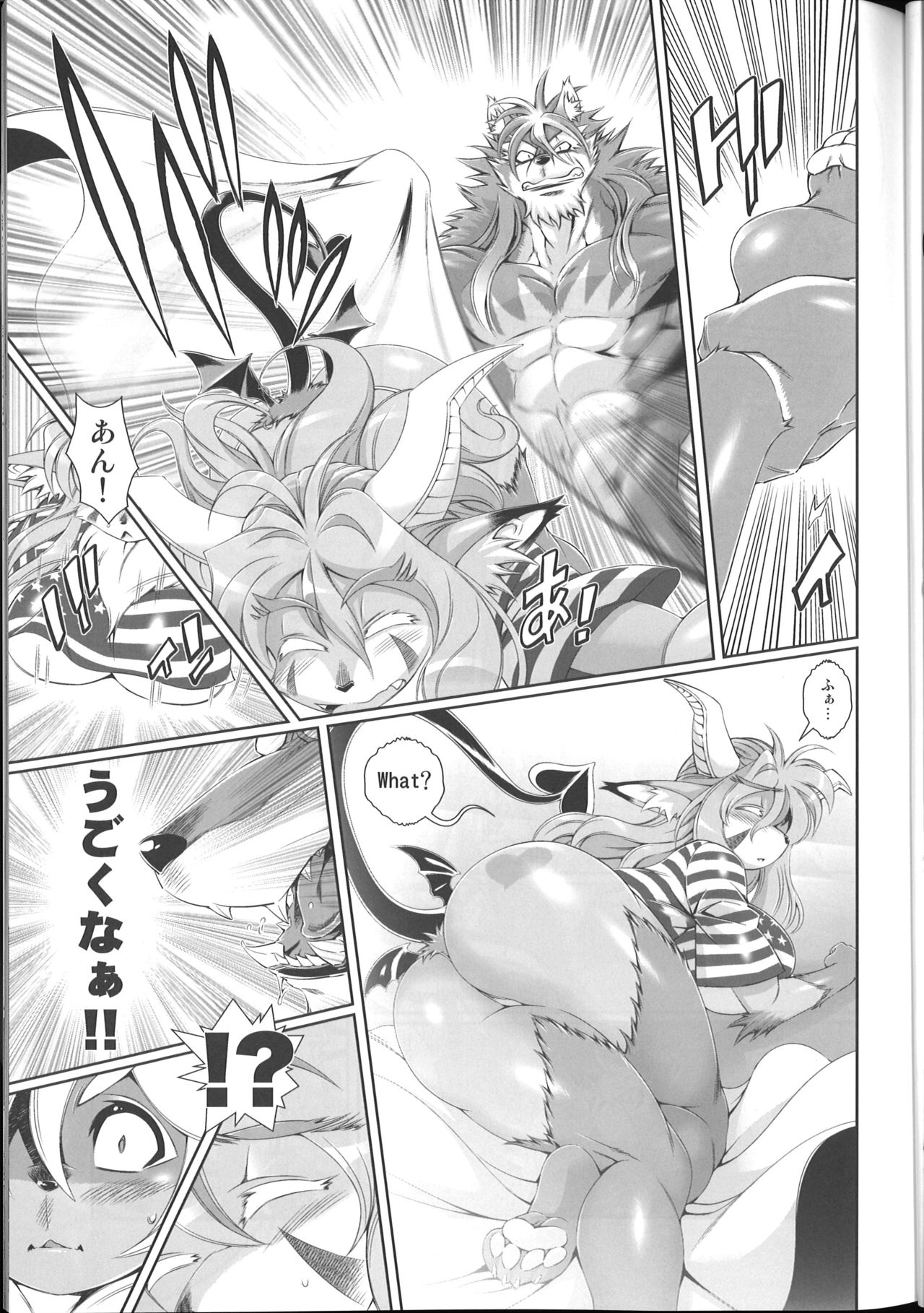 Mahou no Juujin Foxy Rena 8 page 10 full