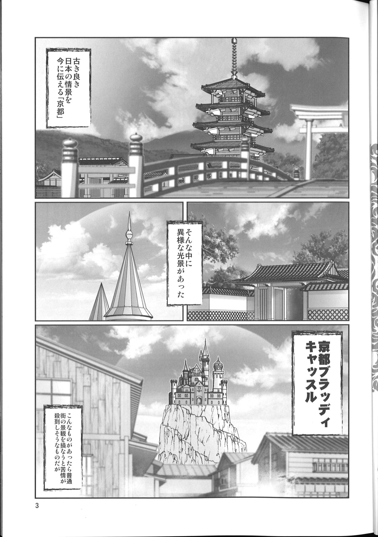 Mahou no Juujin Foxy Rena 8 page 4 full