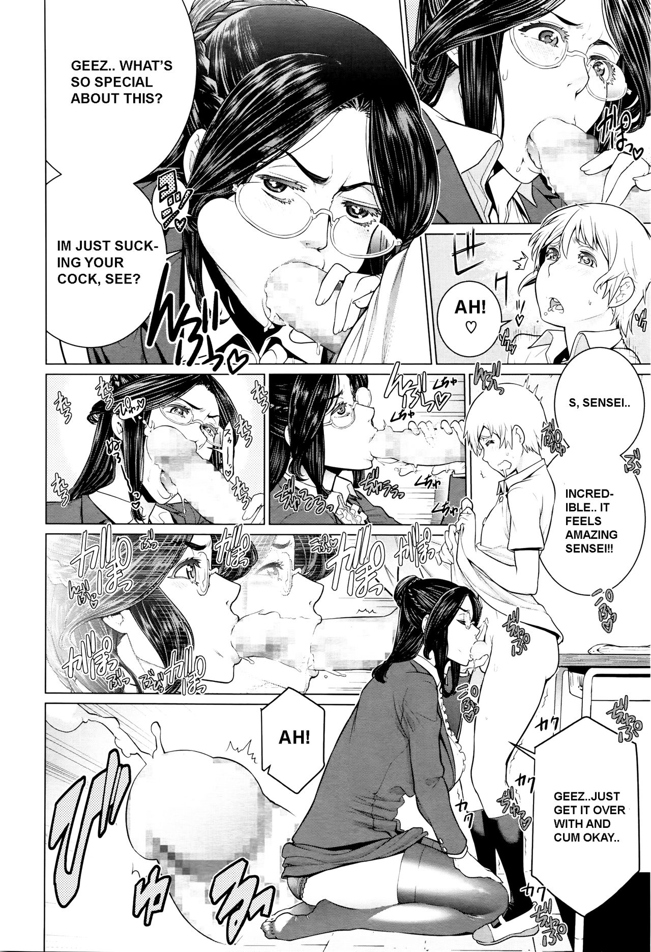 Dokidoki Hoshuu Jugyou page 6 full