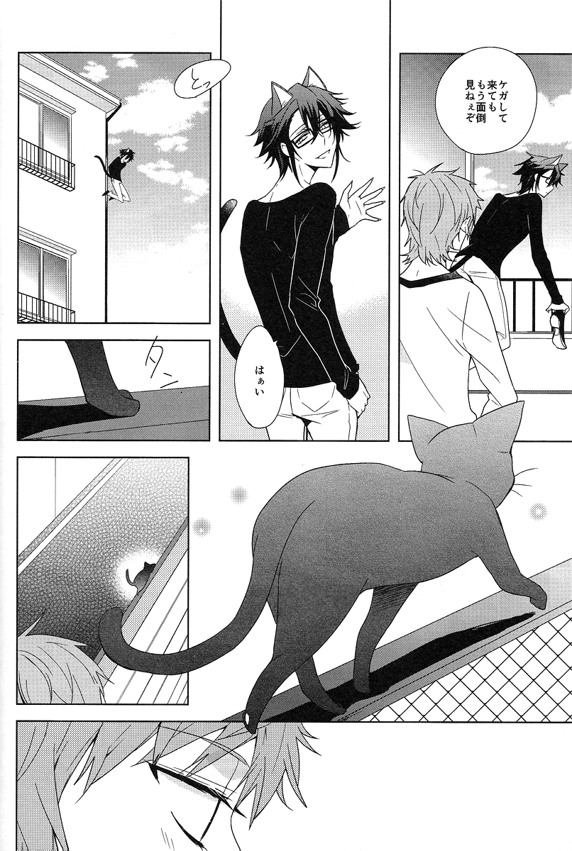 Cross*** page 10 full